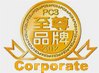 PC3 至尊品牌 2012