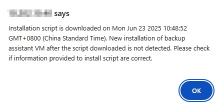 Error Message